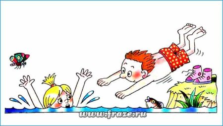 Иллюстрация к пословице друзья познаются в беде