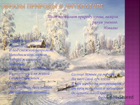 Рисунки к стихам Есенина