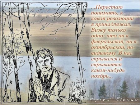 Стихи Тютчева о весне