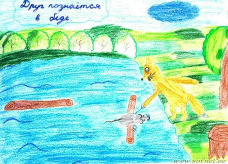 Рисунок к пословице