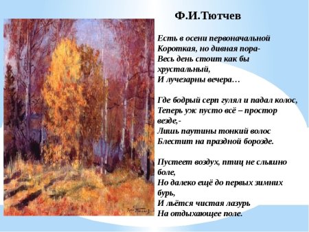 Рисование кленового листа