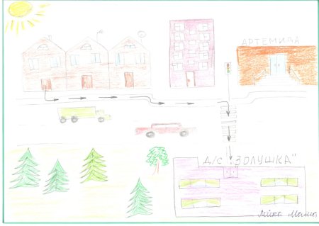 Схема от дома до садика