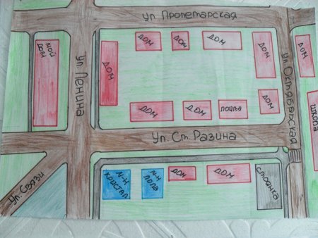 Безопасный маршрут от дома до школы