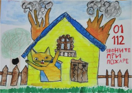 Рисование на тему безопасность