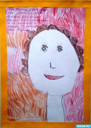 Портрет бабушки и дедушки