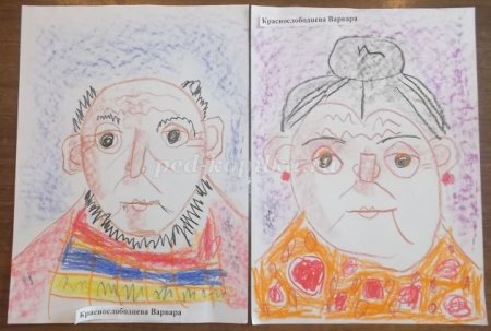 Бабушка и дедушка рисунок