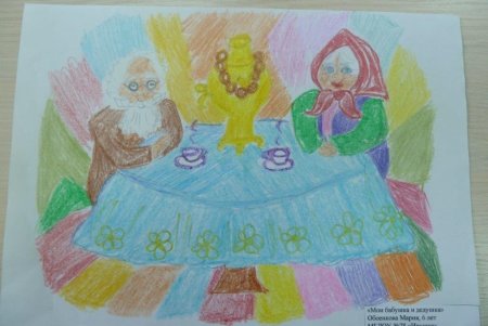 Бабушка рисунок