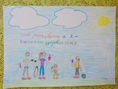 Конкурс рисунков спортивная семья