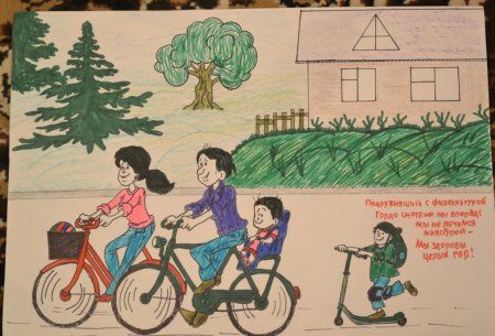 Рисование мама папа я спортивная семья