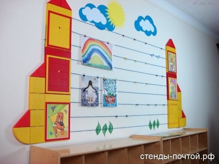 Магнитные полоски для детского сада