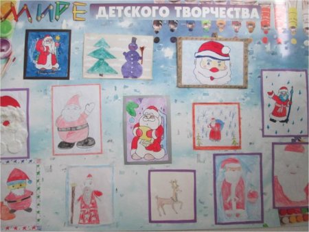 Лицо Деда Мороза без бороды