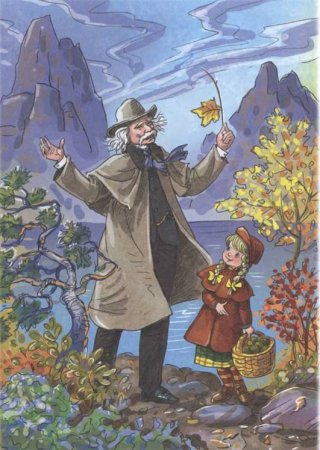 Эдвард Григ Паустовский корзина с еловыми шишками