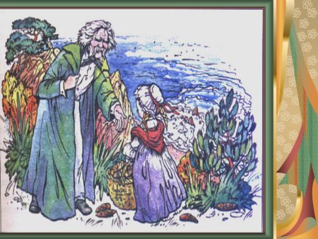 Девочка с еловыми шишками