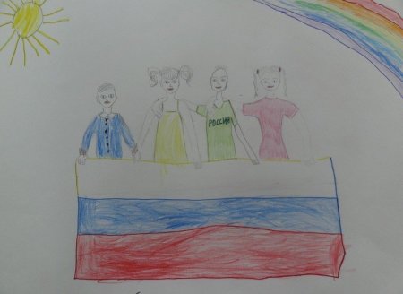 Рисунки на конкурс вместе целая Страна