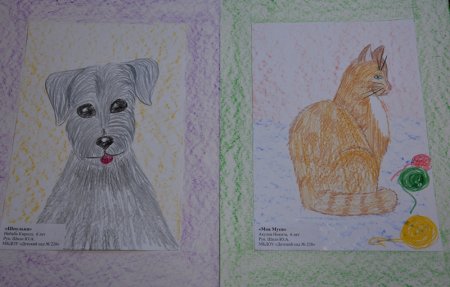 Рисунки детей на тему мой Четвероногий друг