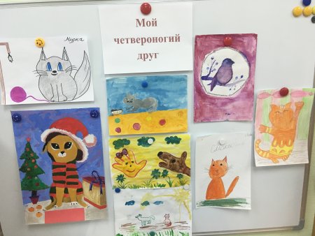 Рисование на тему наши четвероногие друзья