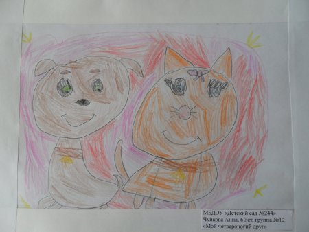 Рисунок я в деревне