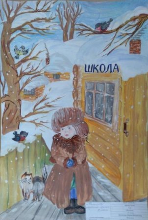 Фиоипок нарисовать иллюстрацию