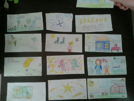 Придумать деньги и нарисовать