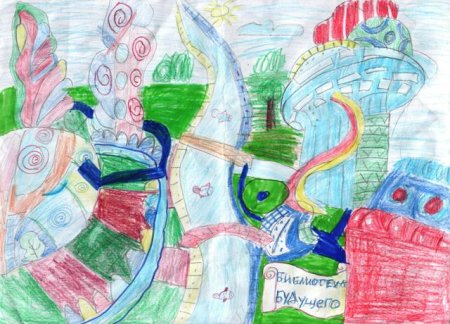 Деньги в будущем рисунок