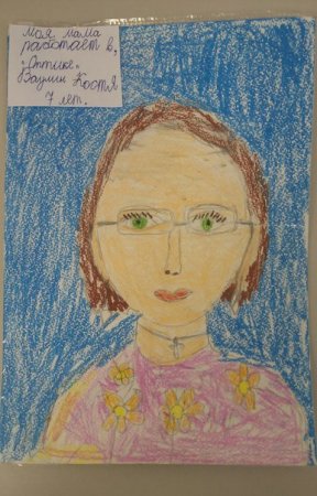 Портрет бабушки детский рисунок