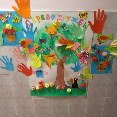 Дерево дружбы поделка