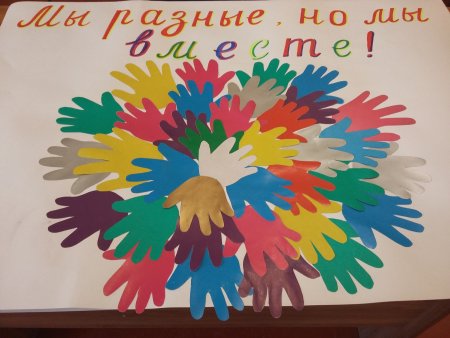 Дерево дружбы в детском саду