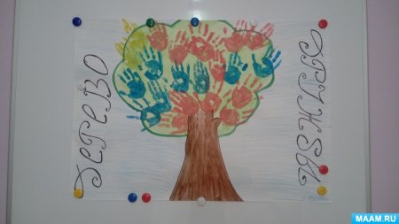 Рисование дерево дружбы