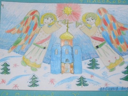 Рисунок Рождество Христово для детей на конкурс