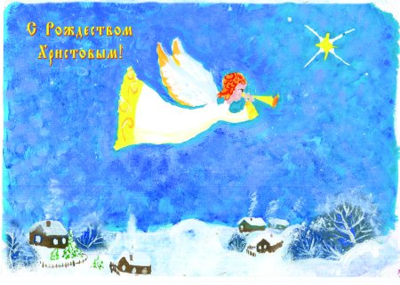 Рисунок на тему Рождественская сказка для детей