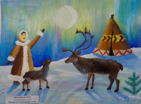 Девушка и месяц Чукотская народная сказка