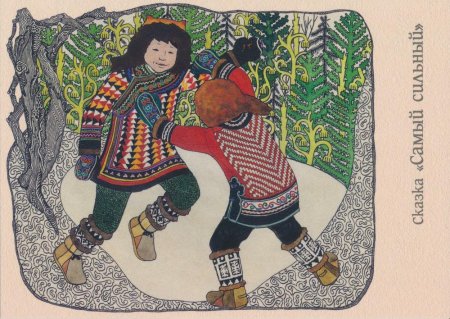 Художник Геннадий Павлишин иллюстрации