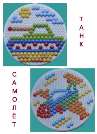 Круглая мозаика для детей схемы