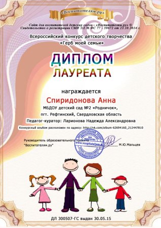 Номинации для детского рисунка