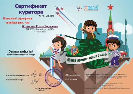 Творческий конкурс для детей