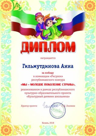 Награждается за победу в номинации