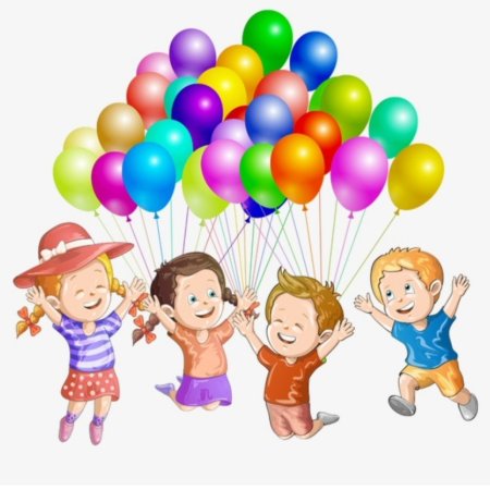 Дети с шариками