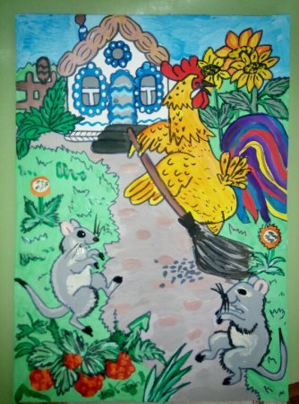 Рисунок в гостях у сказки