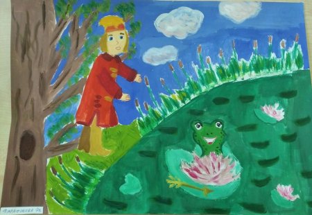 Конкурс в гостях у сказки 2021