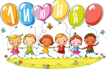 День защиты детей рисунки