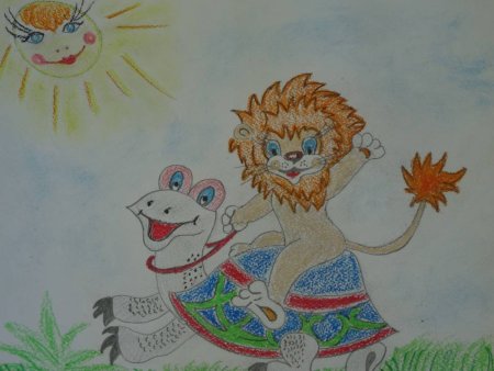 Львенок и черепаха детский рисунок