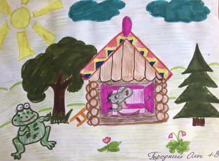 Нарисуем сказку вместе