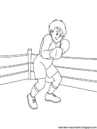 Раскраска для мальчиков бокс