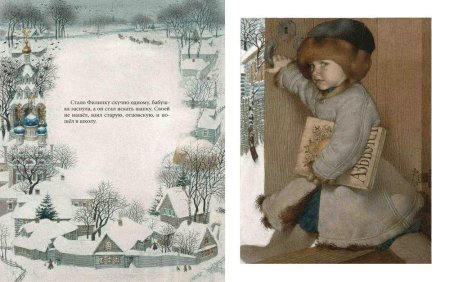 Лев Николаевич толстой филлирлк