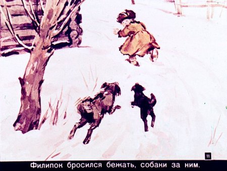 Рисунок к рассказу Филиппок