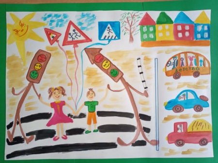 Конкурс рисунков дорожные знаки