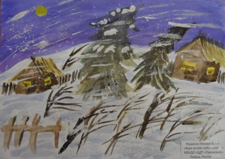 Нарисовать зимний вечер