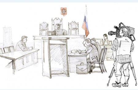 Суд зарисовка