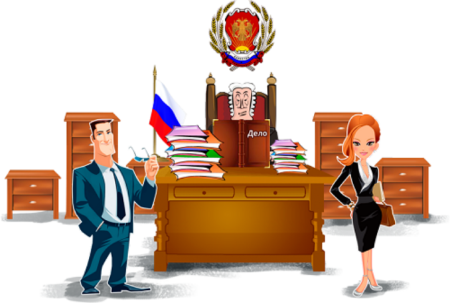 Наказуемость иллюстрация