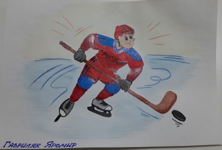 Рисунок на тему хоккей для детей